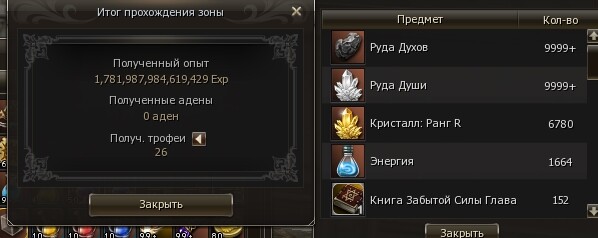 Screenshot_3.jpg.13c2658dc5e7f1d176f59368b182d43d.jpg